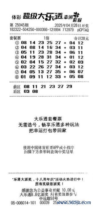 c7娱乐(中国游)官方网站